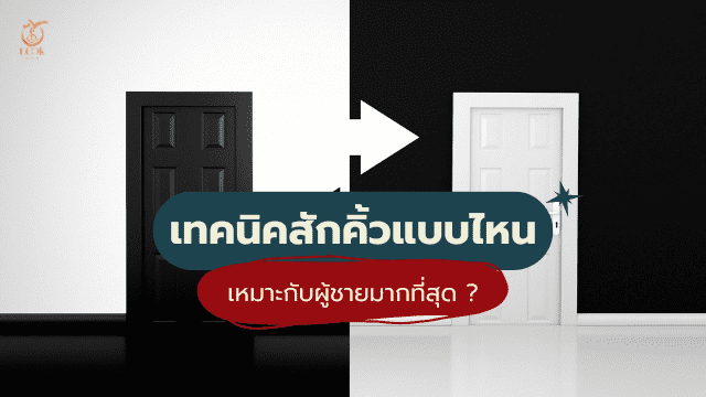 คิ้วผู้ชาย เหมาะกับการสักแบบไหน